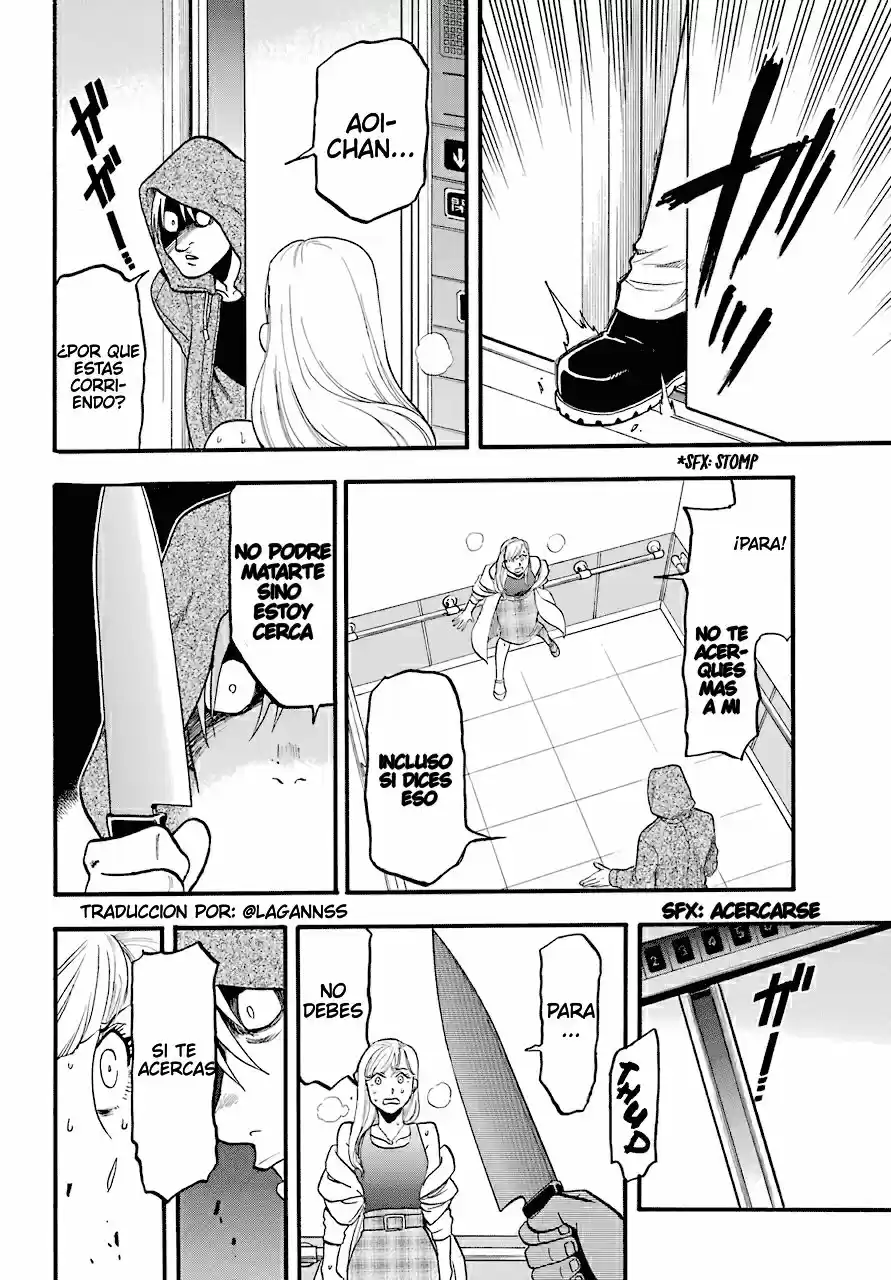 Read Yomi No Tsugai es Manga Online