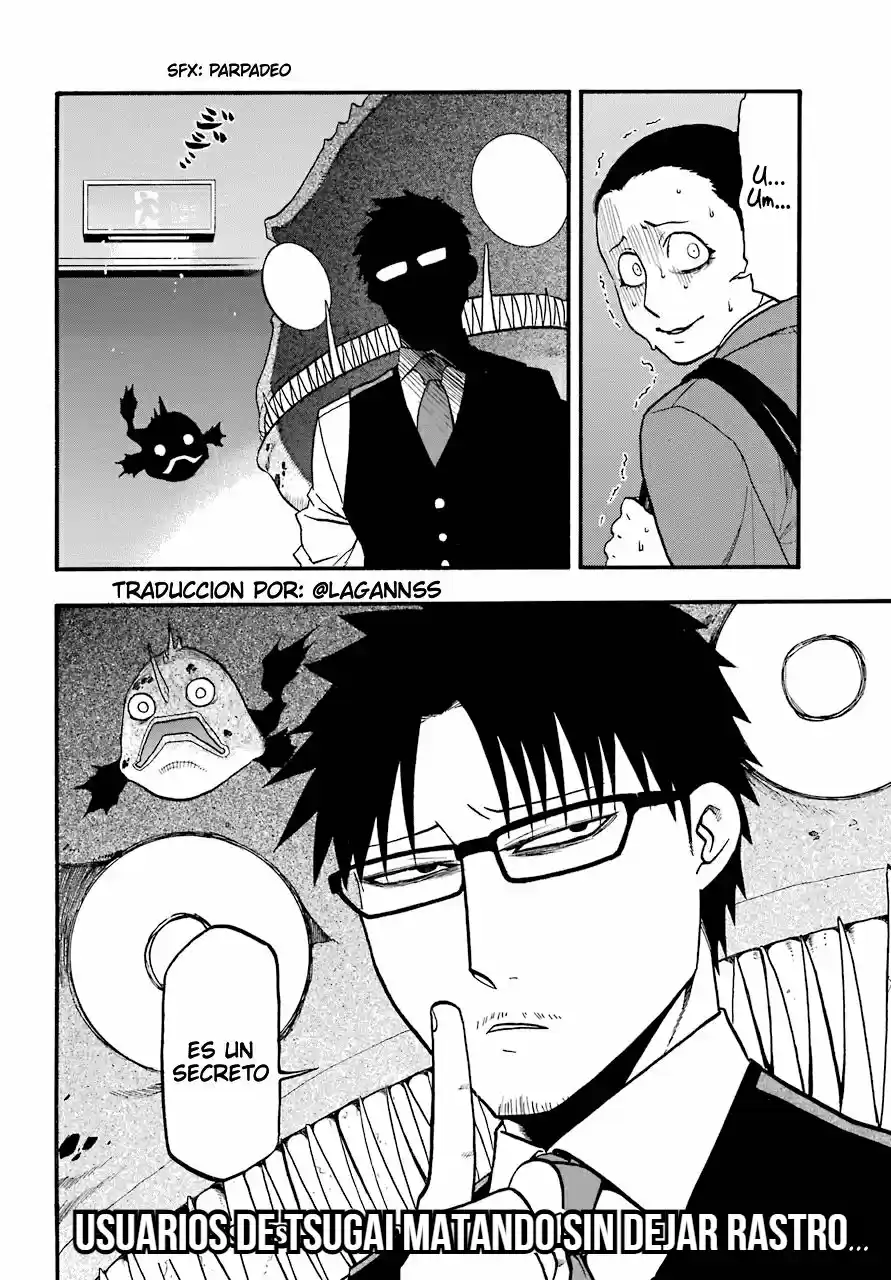 Read Yomi No Tsugai es Manga Online
