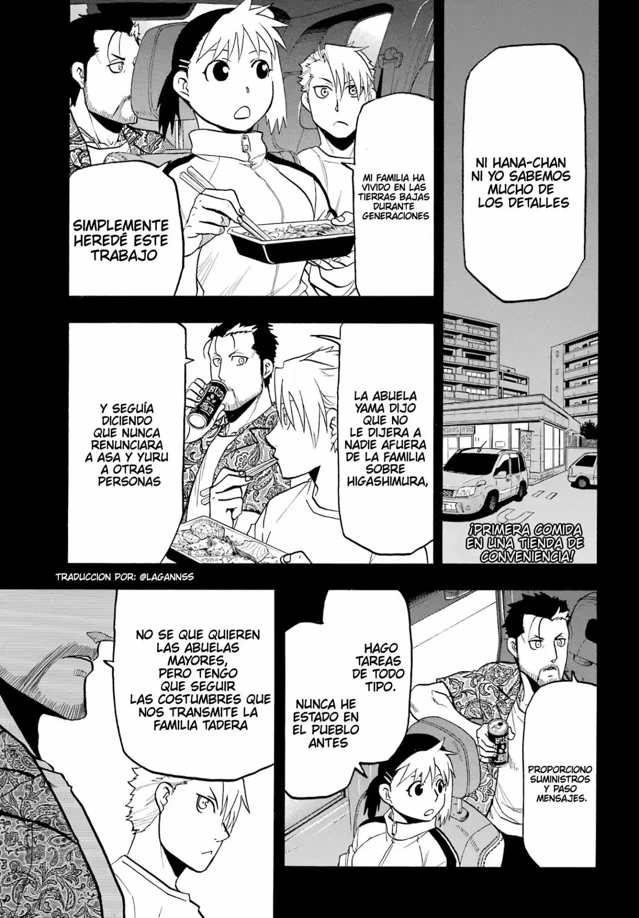 Read Yomi No Tsugai es Manga Online
