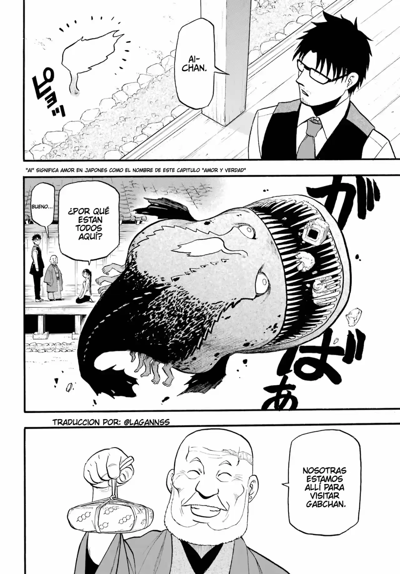 Read Yomi No Tsugai es Manga Online