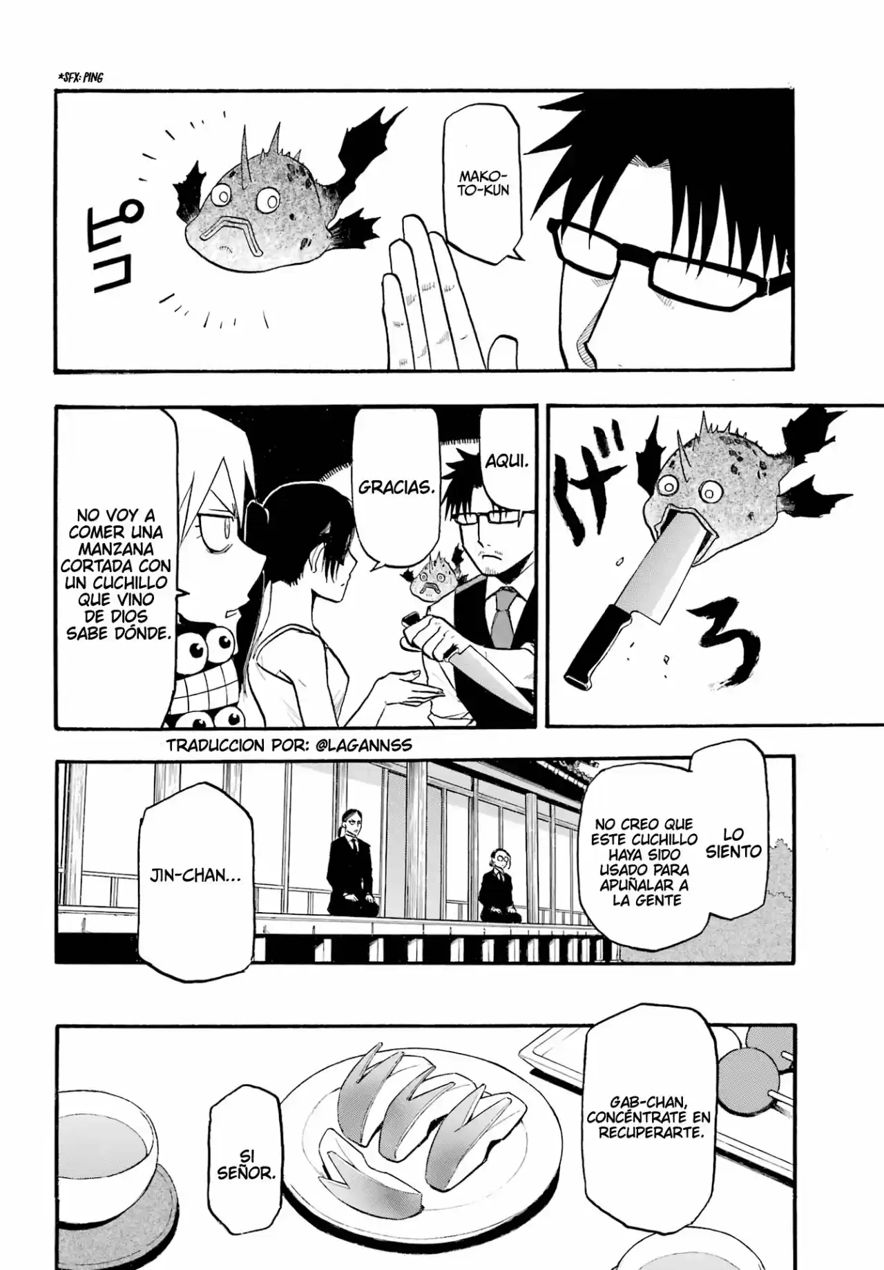Read Yomi No Tsugai es Manga Online