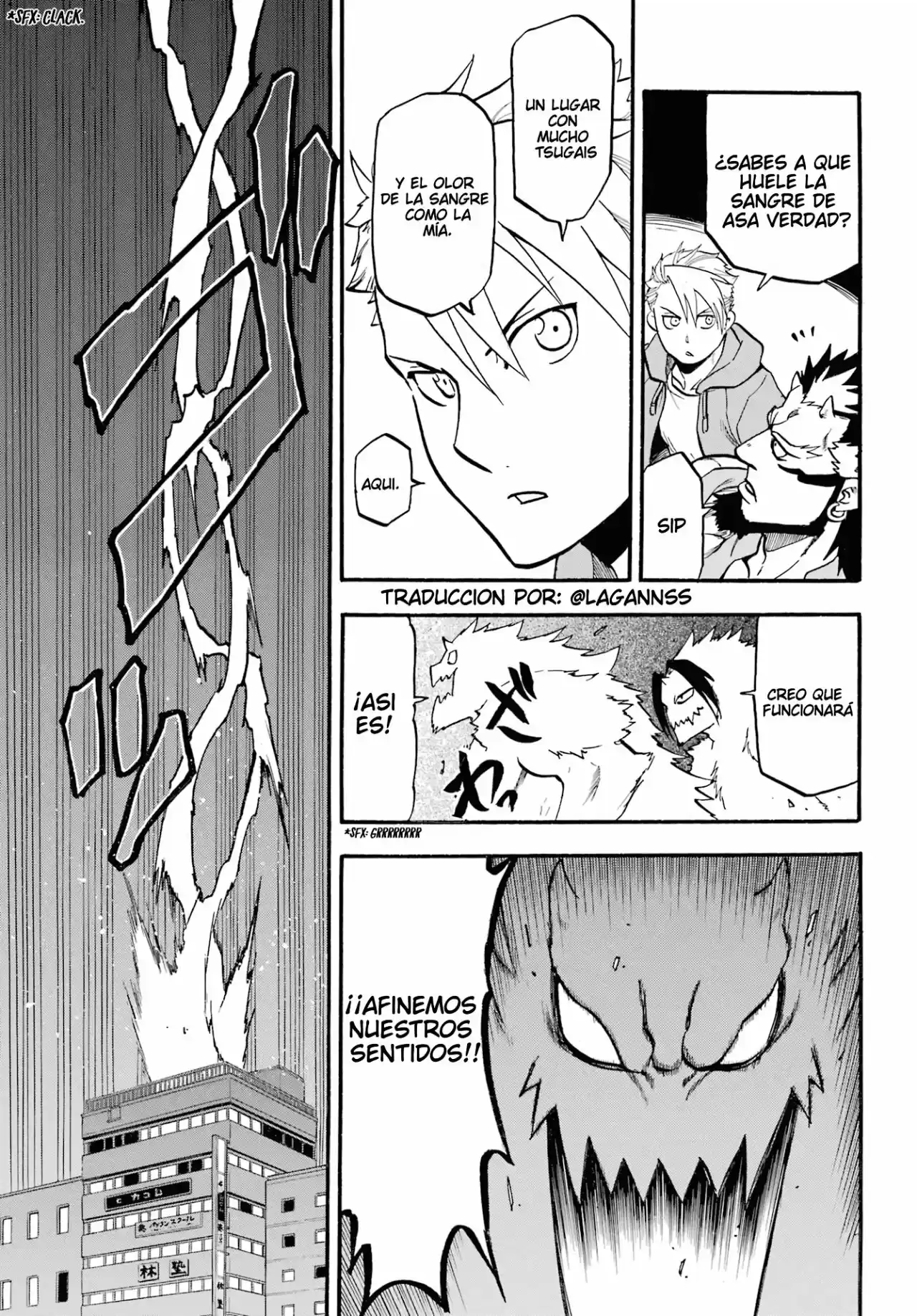 Read Yomi No Tsugai es Manga Online