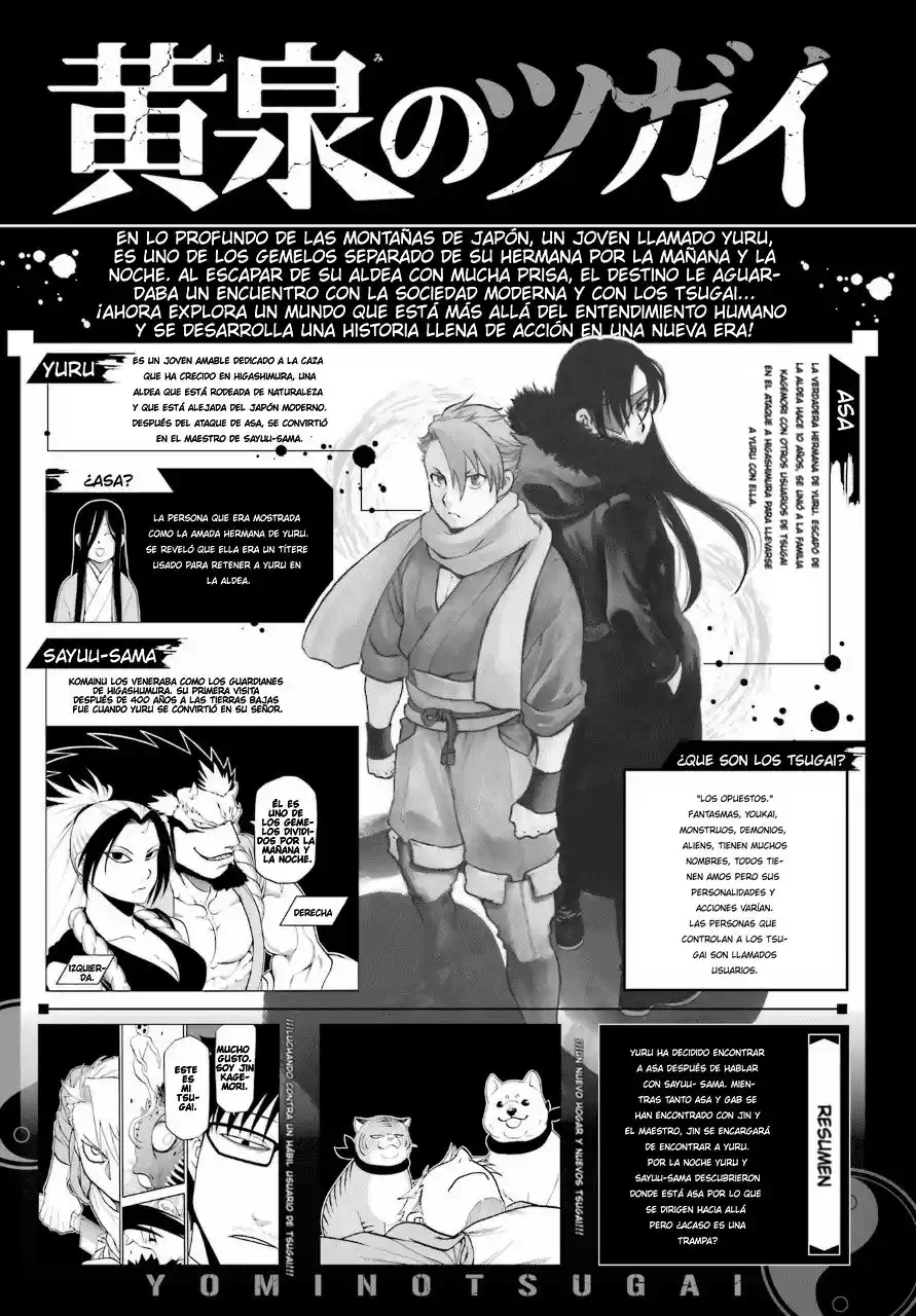 Read Yomi No Tsugai es Manga Online
