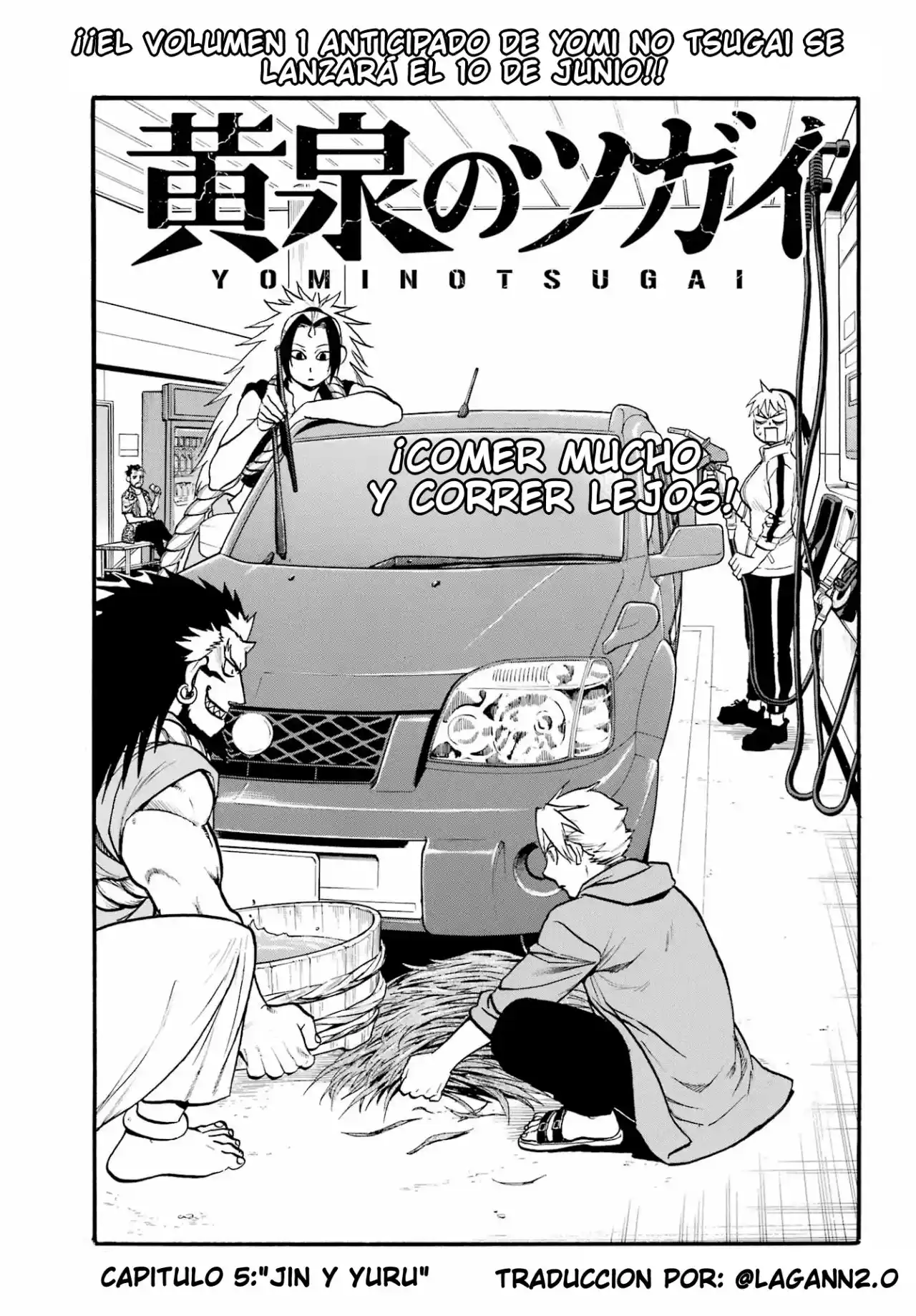 Read Yomi No Tsugai es Manga Online