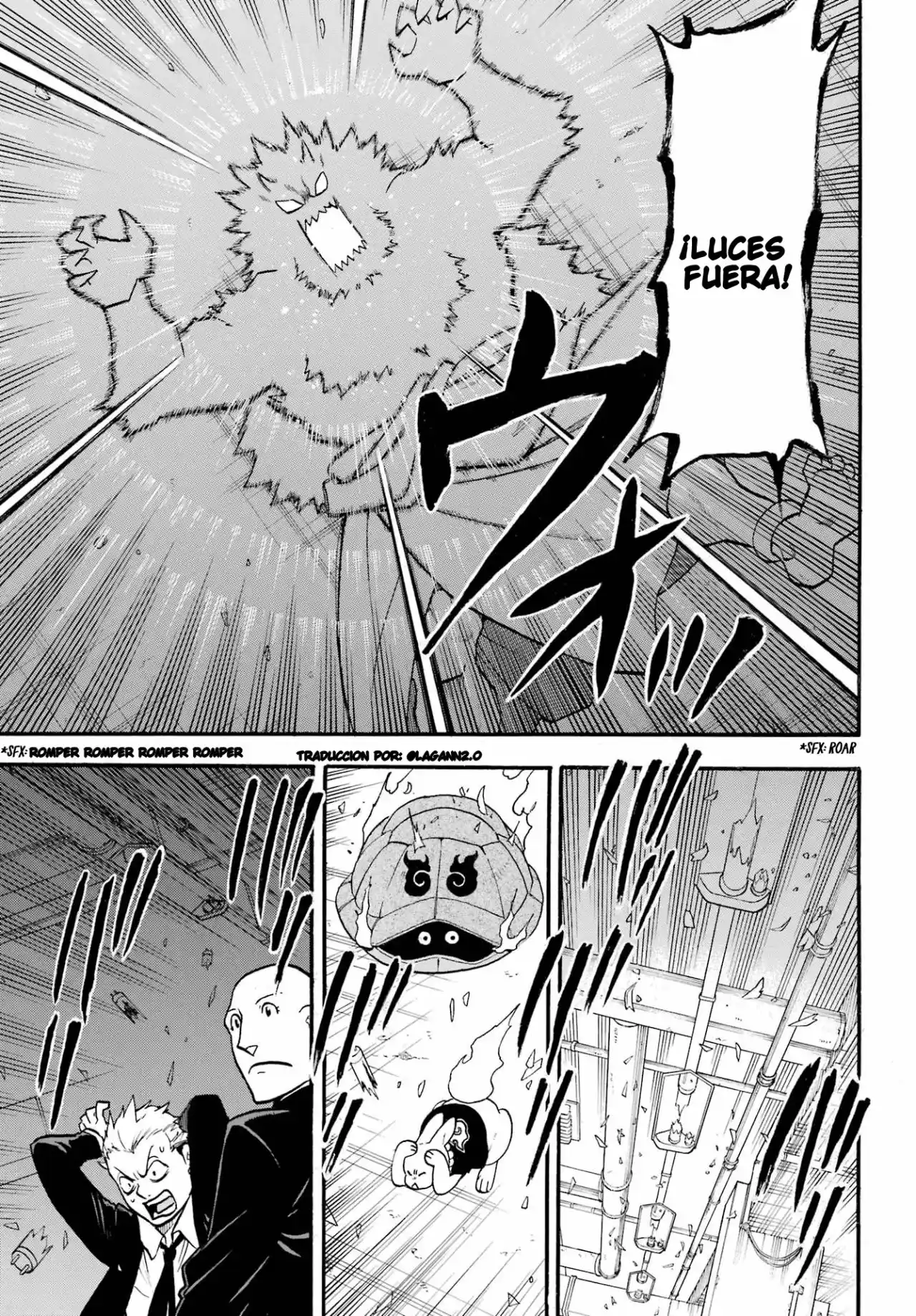 Read Yomi No Tsugai es Manga Online