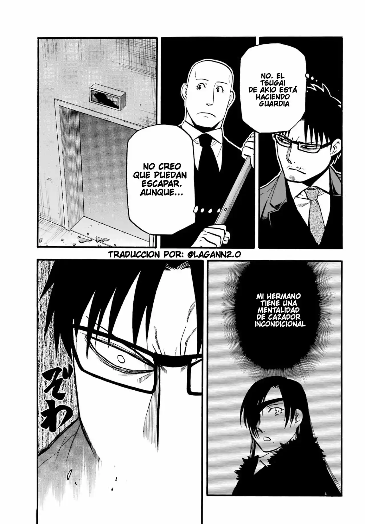 Read Yomi No Tsugai es Manga Online