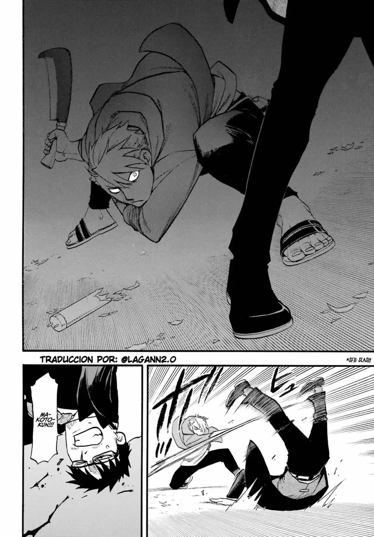 Read Yomi No Tsugai es Manga Online