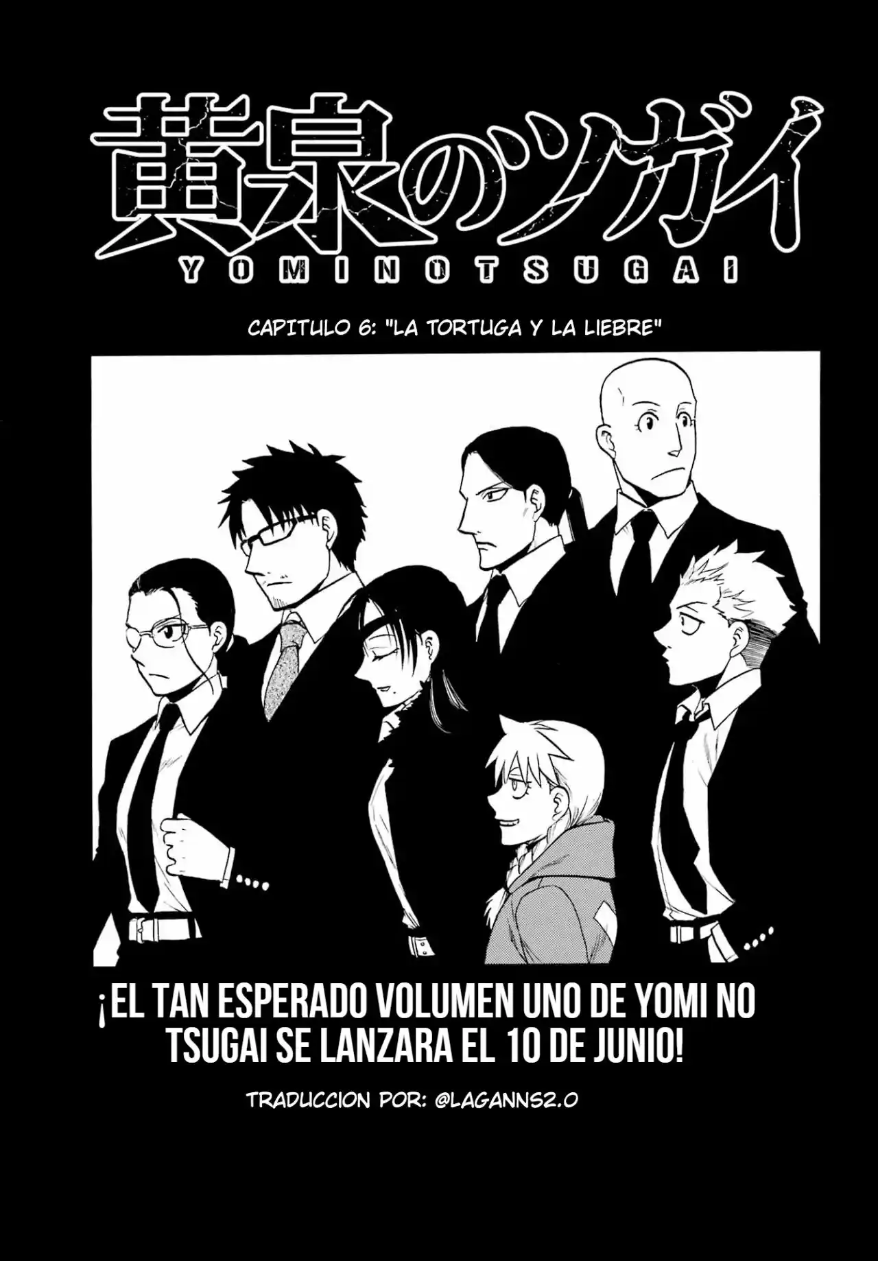 Read Yomi No Tsugai es Manga Online