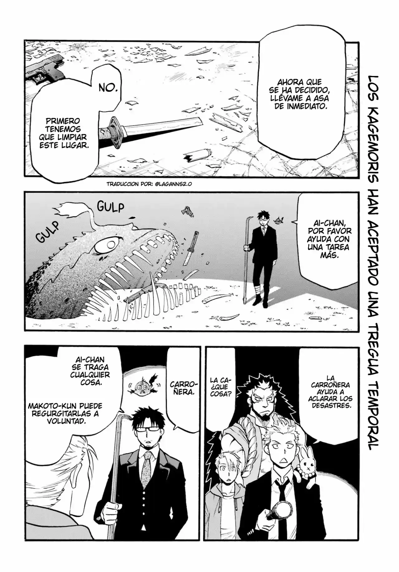 Read Yomi No Tsugai es Manga Online