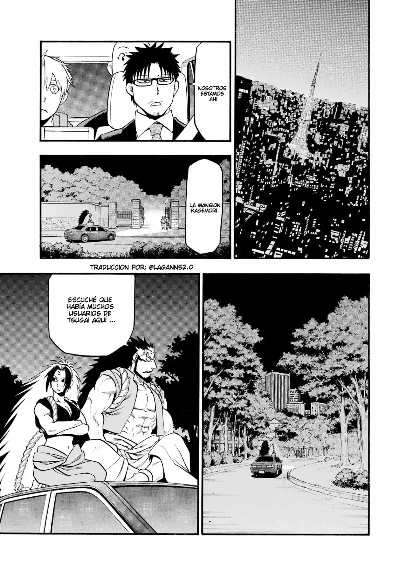 Read Yomi No Tsugai es Manga Online