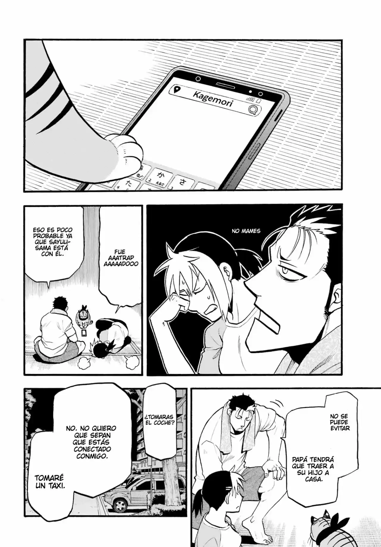 Read Yomi No Tsugai es Manga Online