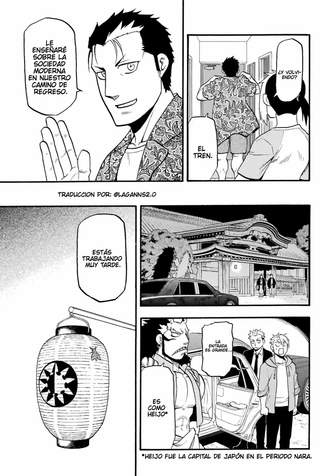 Read Yomi No Tsugai es Manga Online