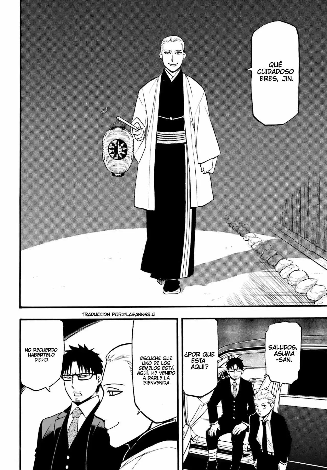 Read Yomi No Tsugai es Manga Online