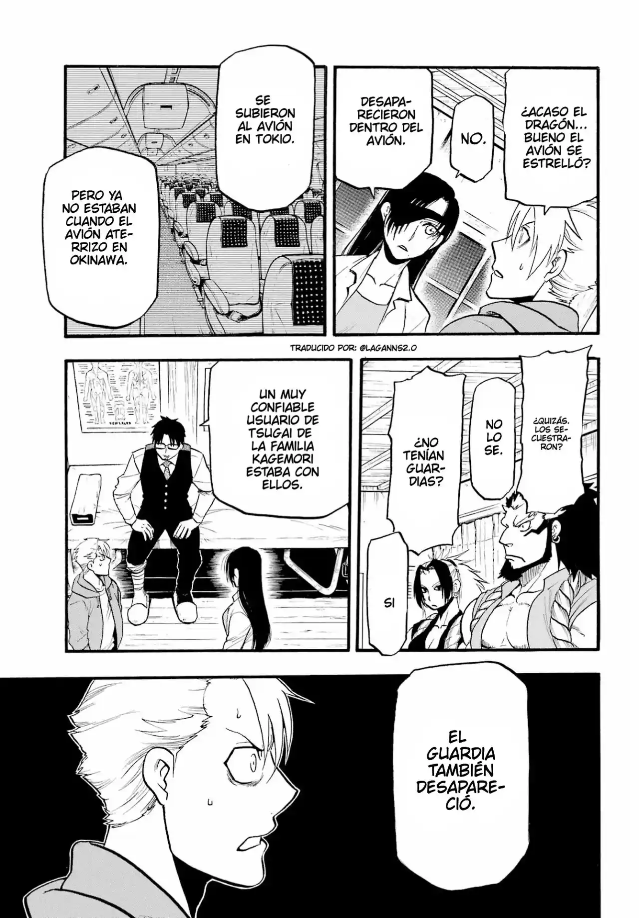 Read Yomi No Tsugai es Manga Online