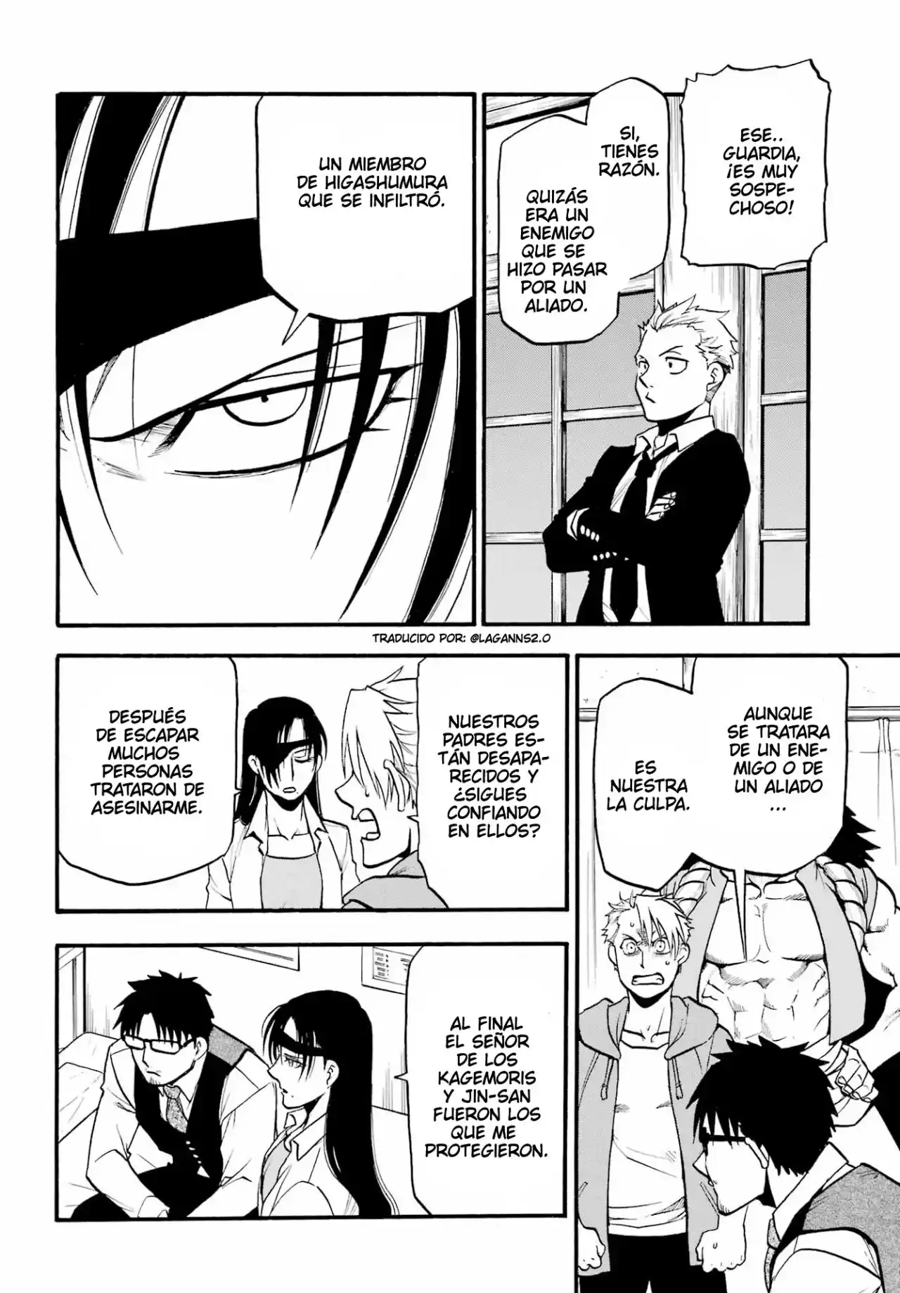 Read Yomi No Tsugai es Manga Online