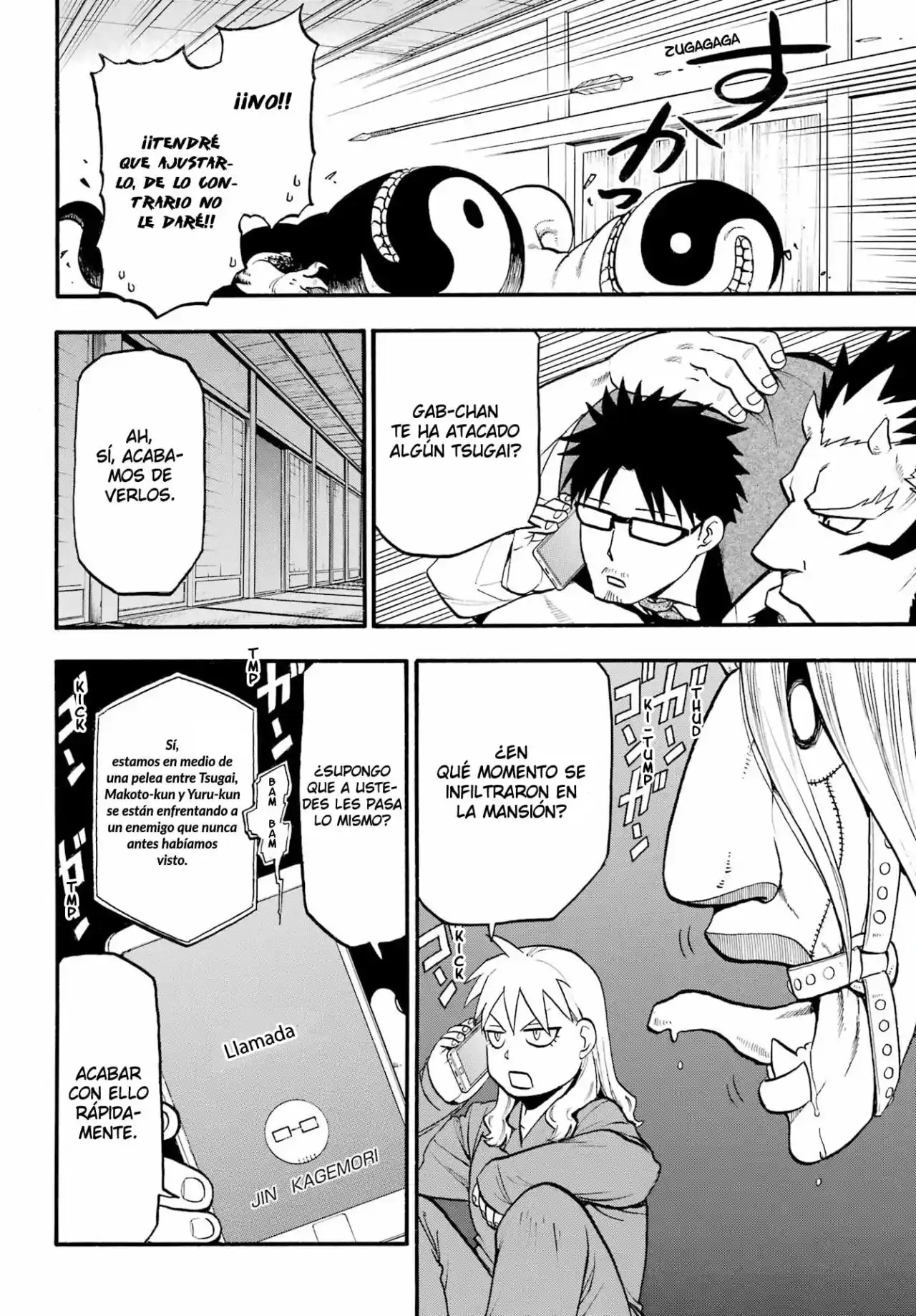 Read Yomi No Tsugai es Manga Online