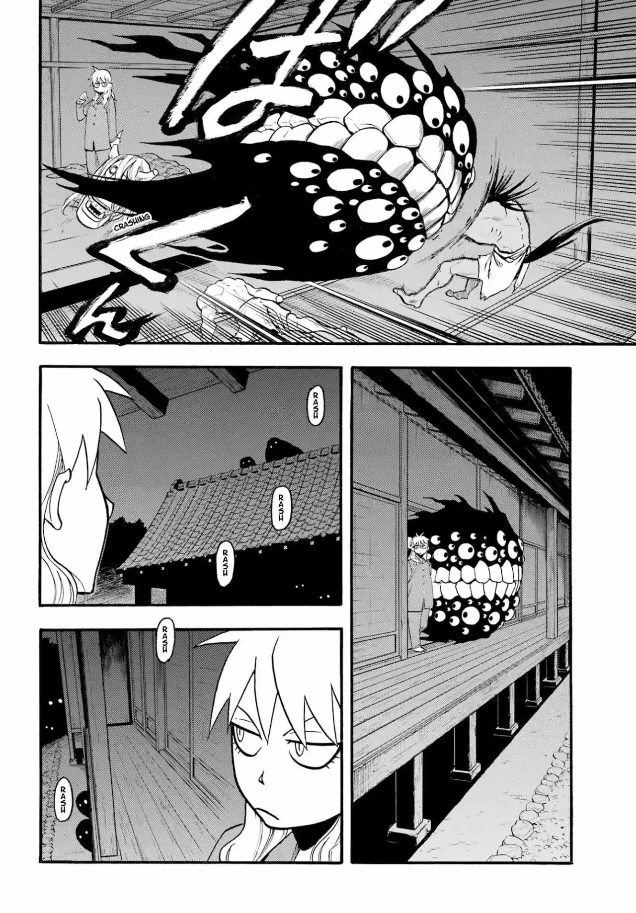 Read Yomi No Tsugai es Manga Online