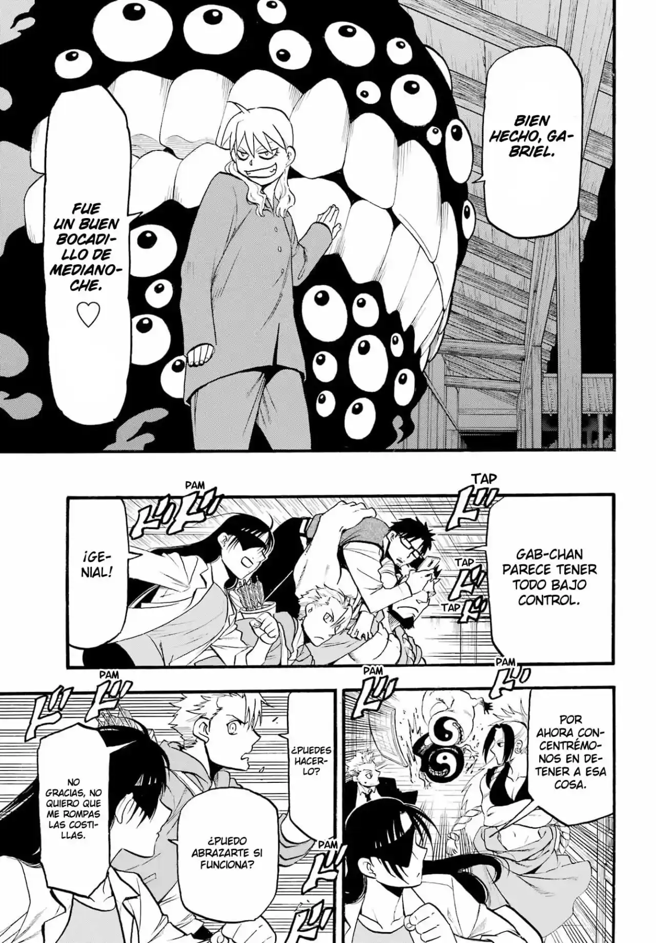 Read Yomi No Tsugai es Manga Online