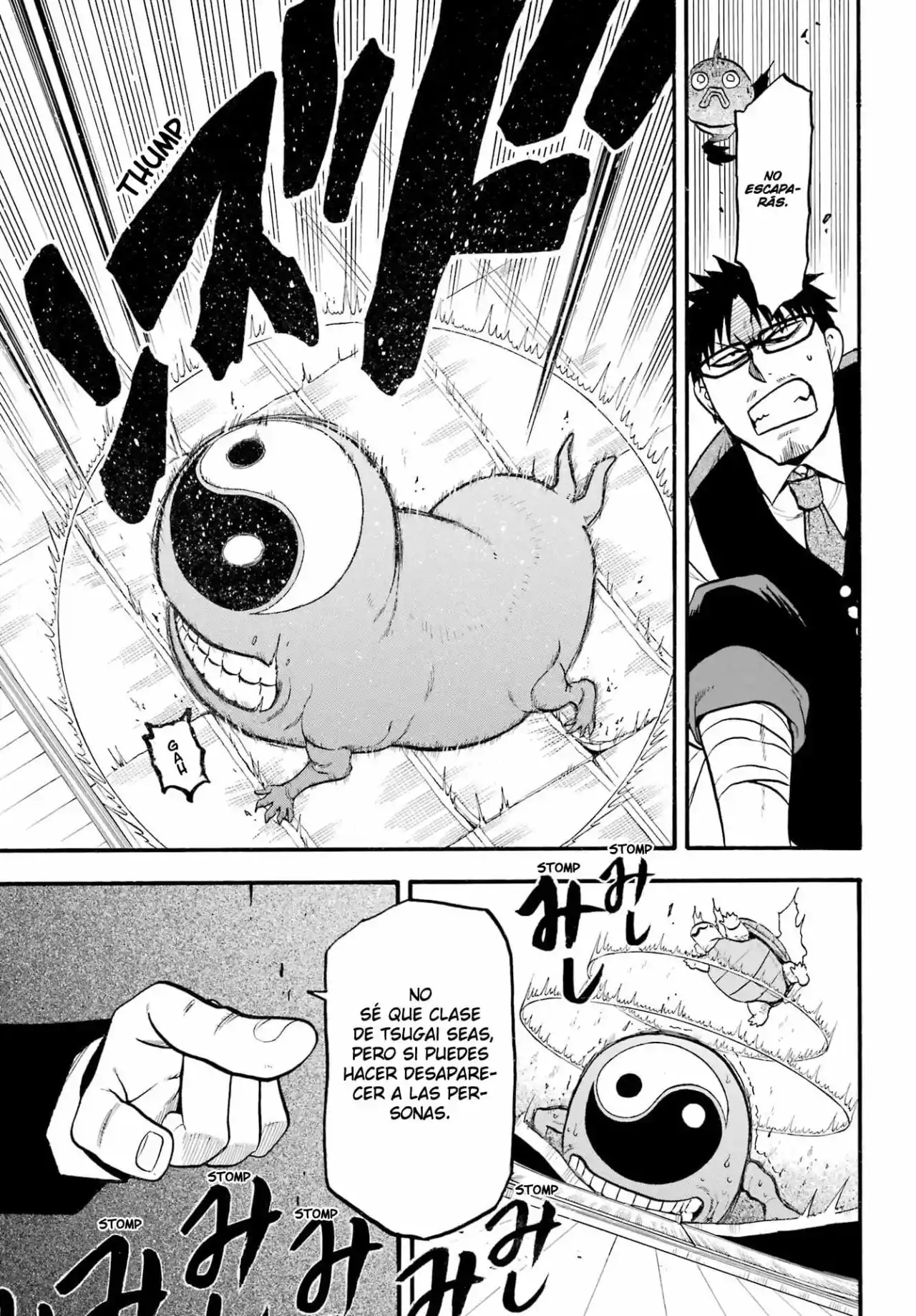 Read Yomi No Tsugai es Manga Online