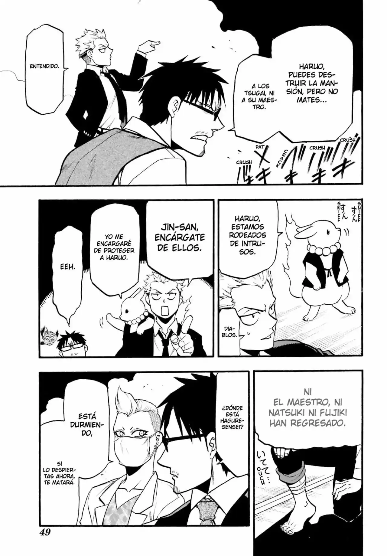 Read Yomi No Tsugai es Manga Online