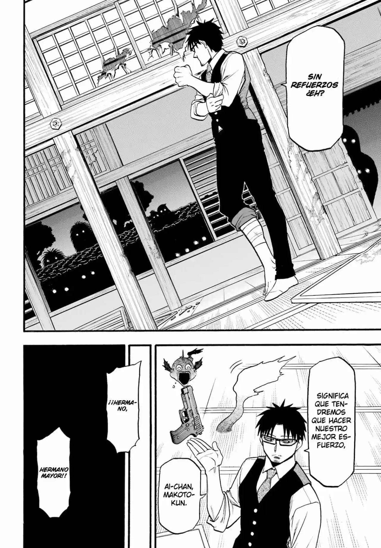 Read Yomi No Tsugai es Manga Online