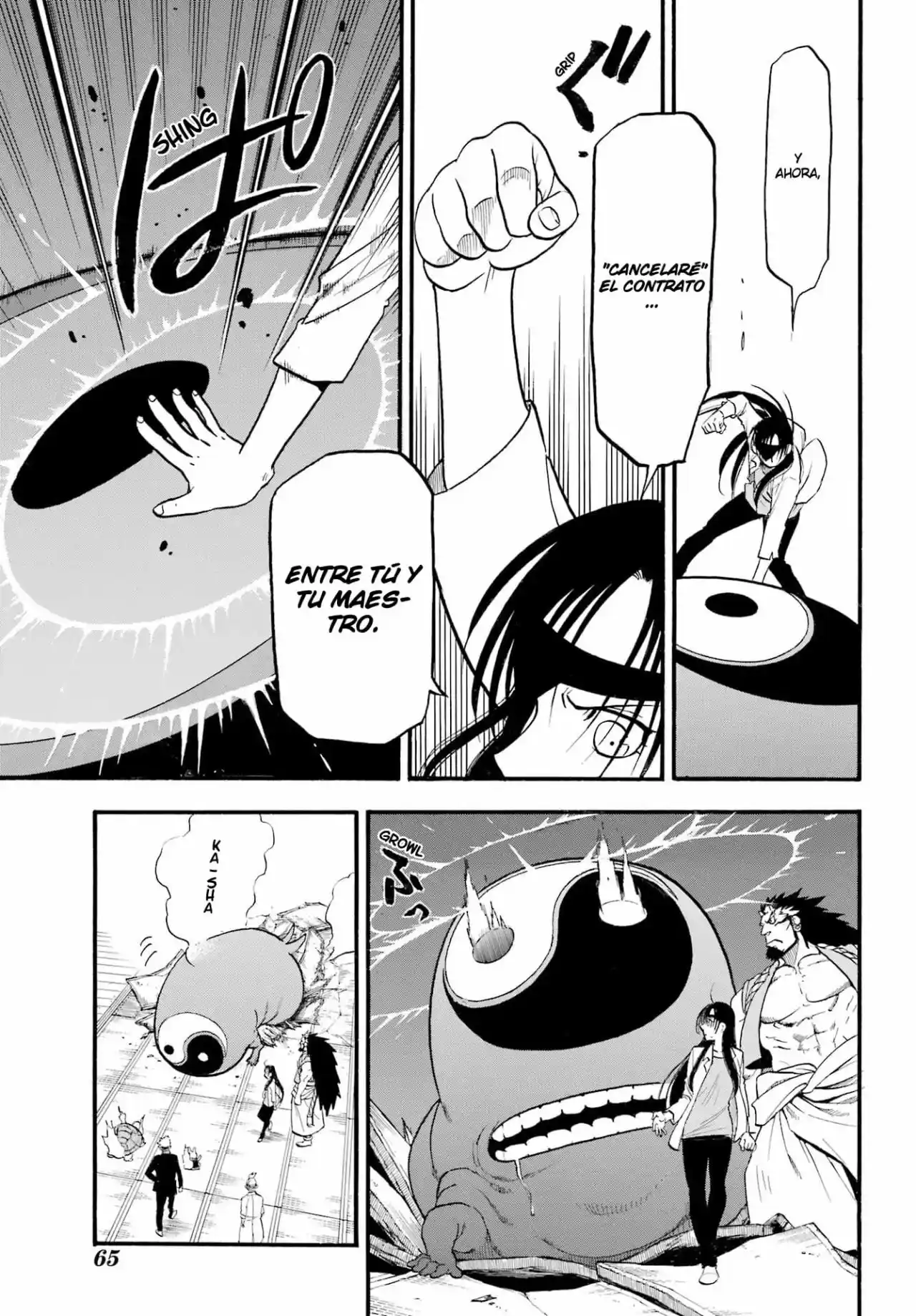 Read Yomi No Tsugai es Manga Online