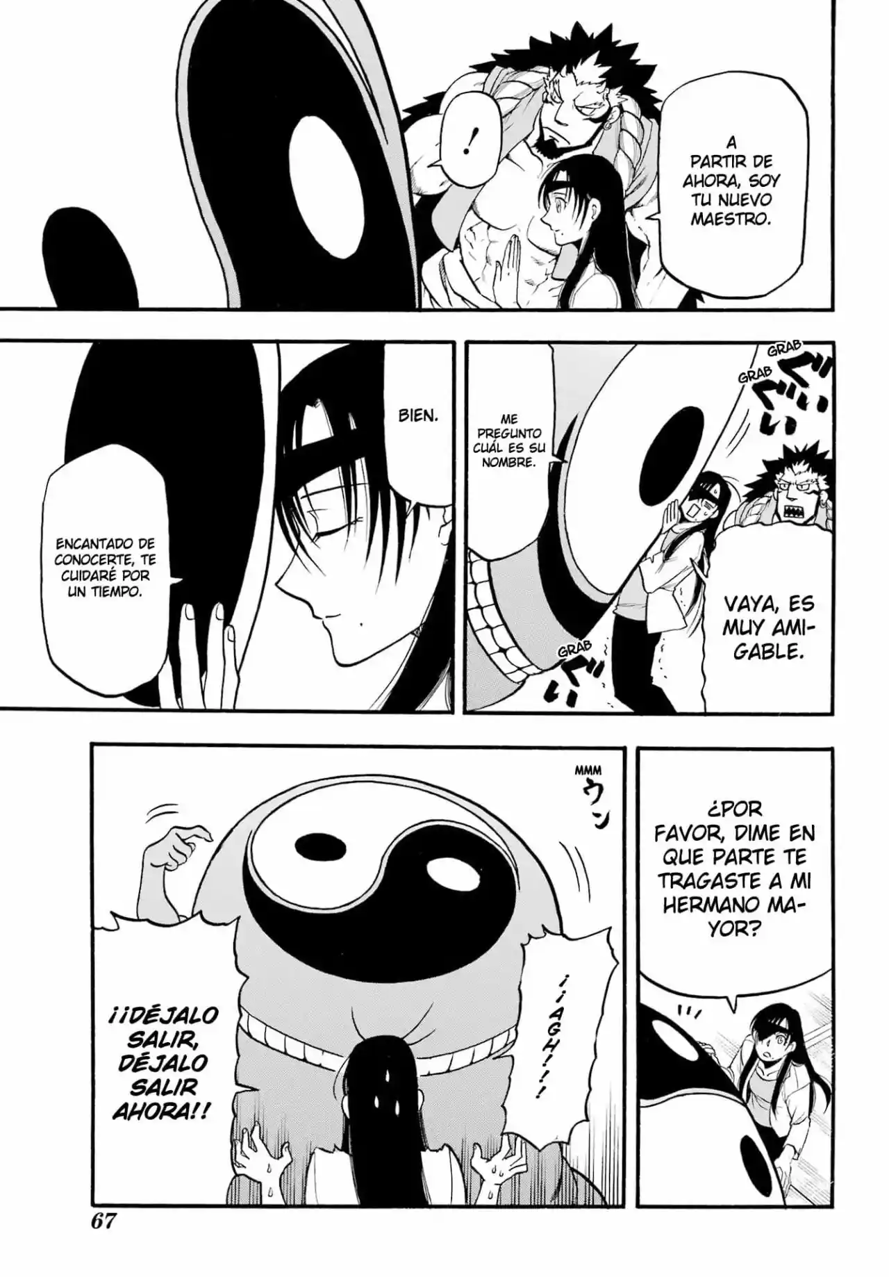 Read Yomi No Tsugai es Manga Online