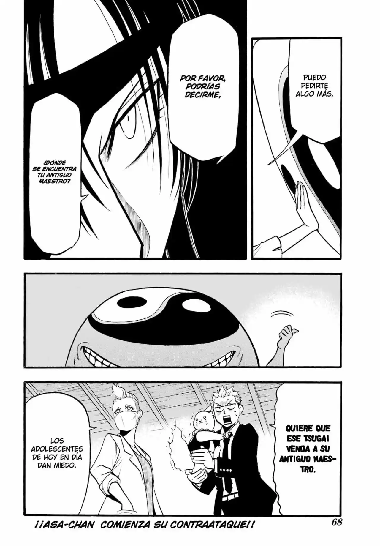 Read Yomi No Tsugai es Manga Online