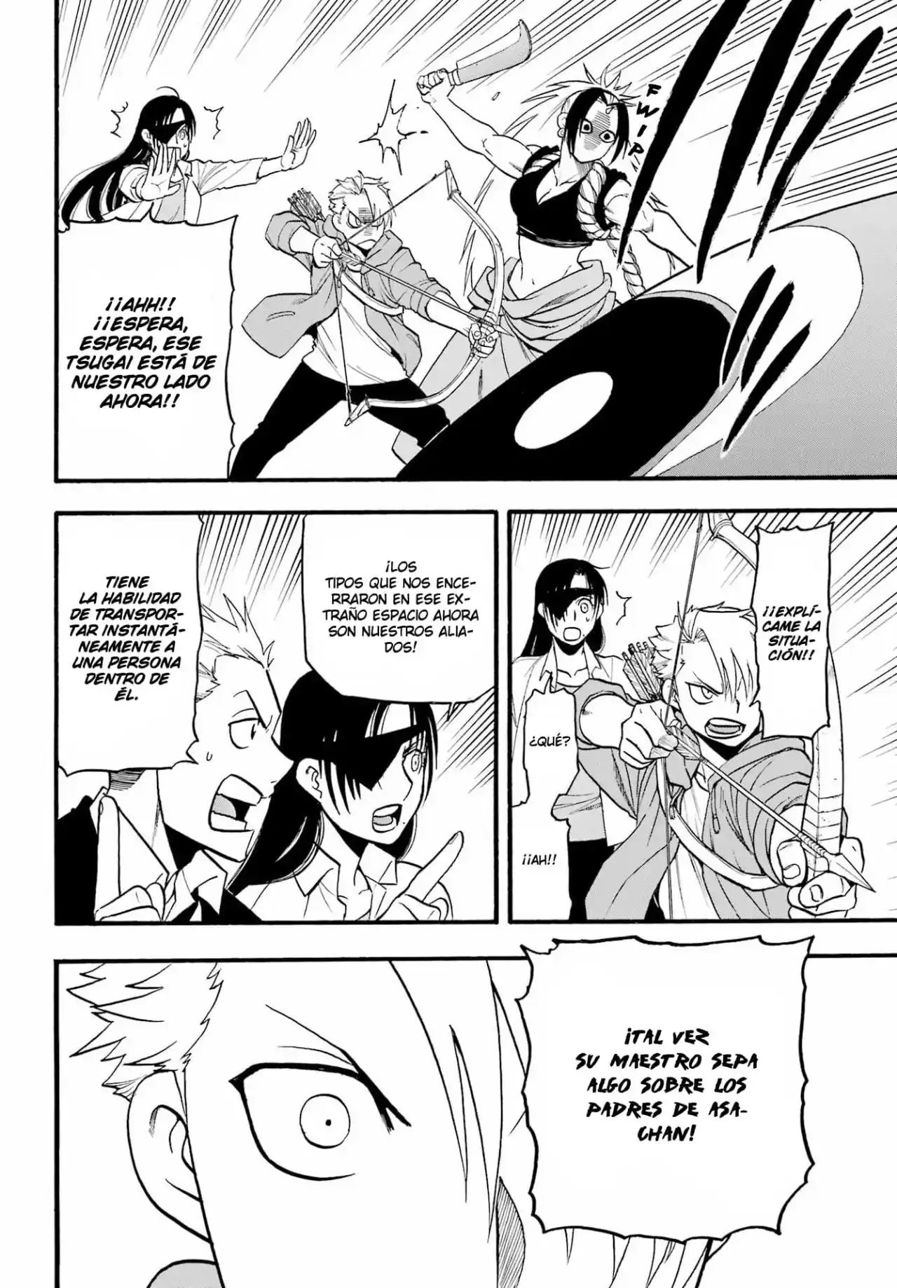 Read Yomi No Tsugai es Manga Online