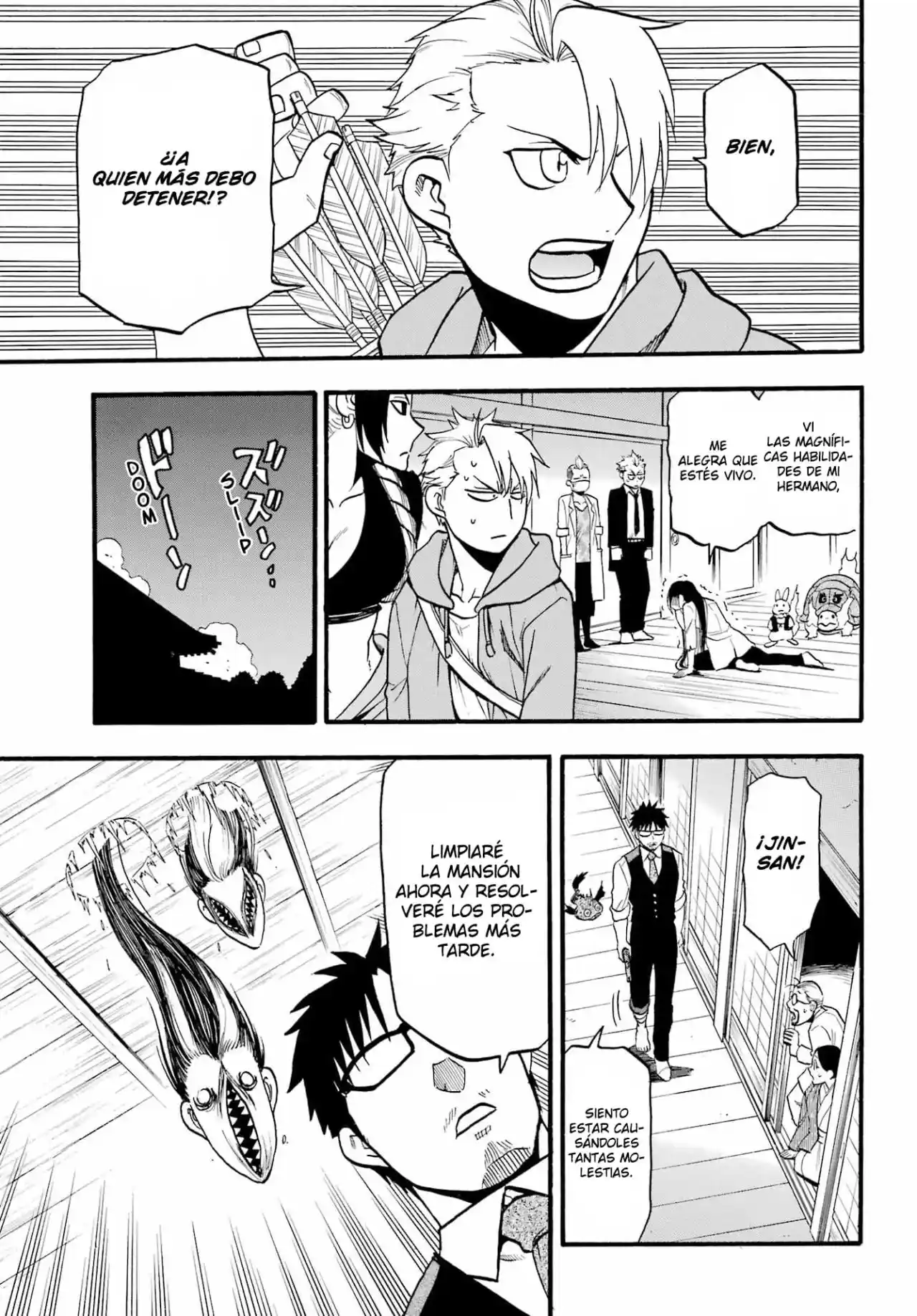 Read Yomi No Tsugai es Manga Online