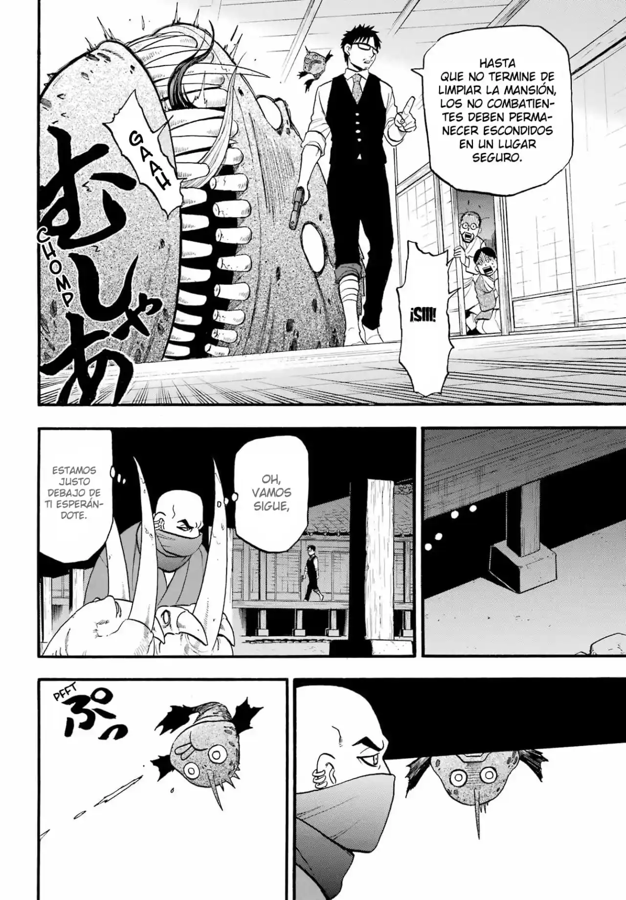 Read Yomi No Tsugai es Manga Online
