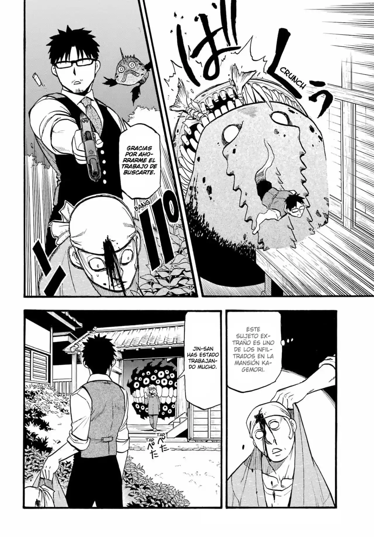 Read Yomi No Tsugai es Manga Online