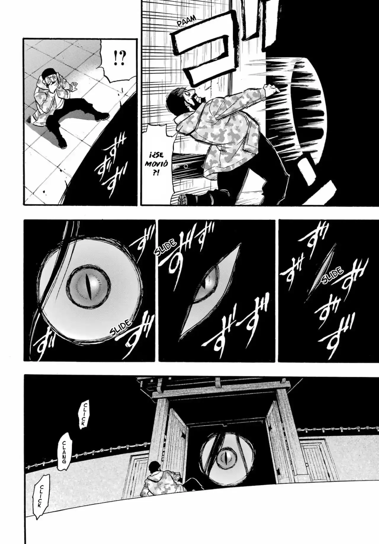 Read Yomi No Tsugai es Manga Online