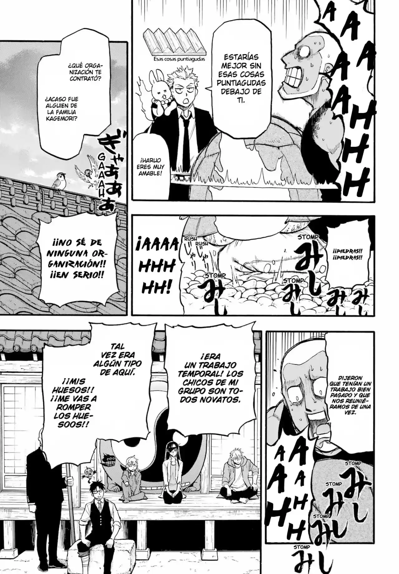 Read Yomi No Tsugai es Manga Online