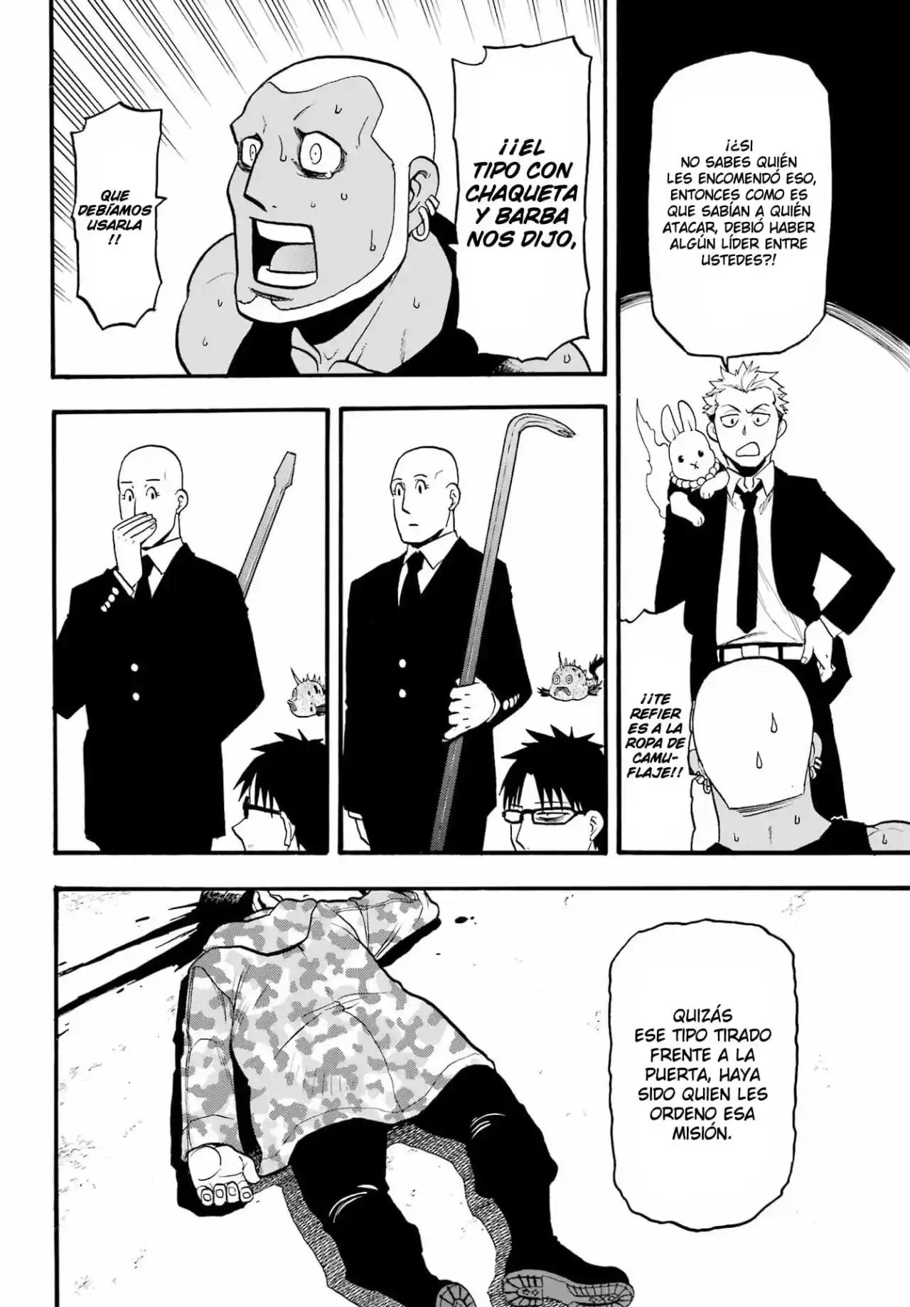 Read Yomi No Tsugai es Manga Online
