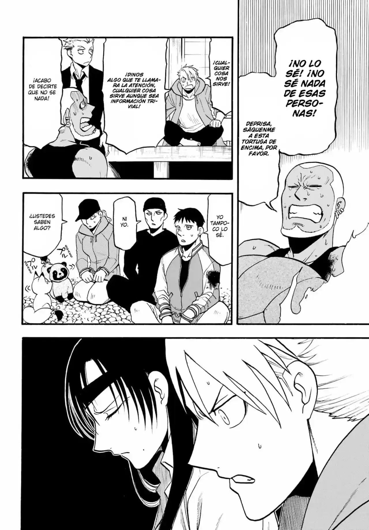Read Yomi No Tsugai es Manga Online