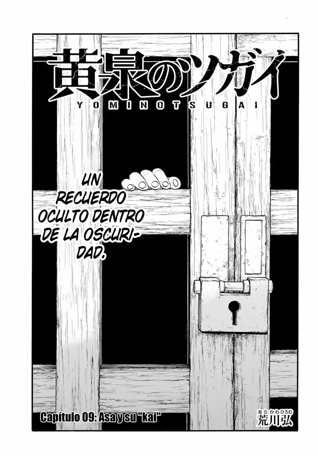 Read Yomi No Tsugai es Manga Online