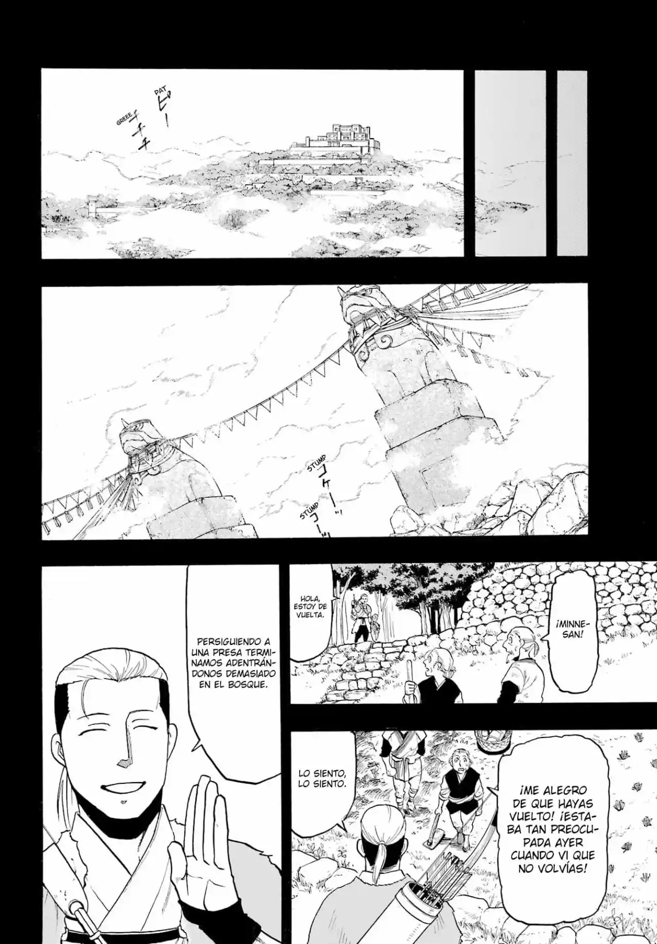 Read Yomi No Tsugai es Manga Online