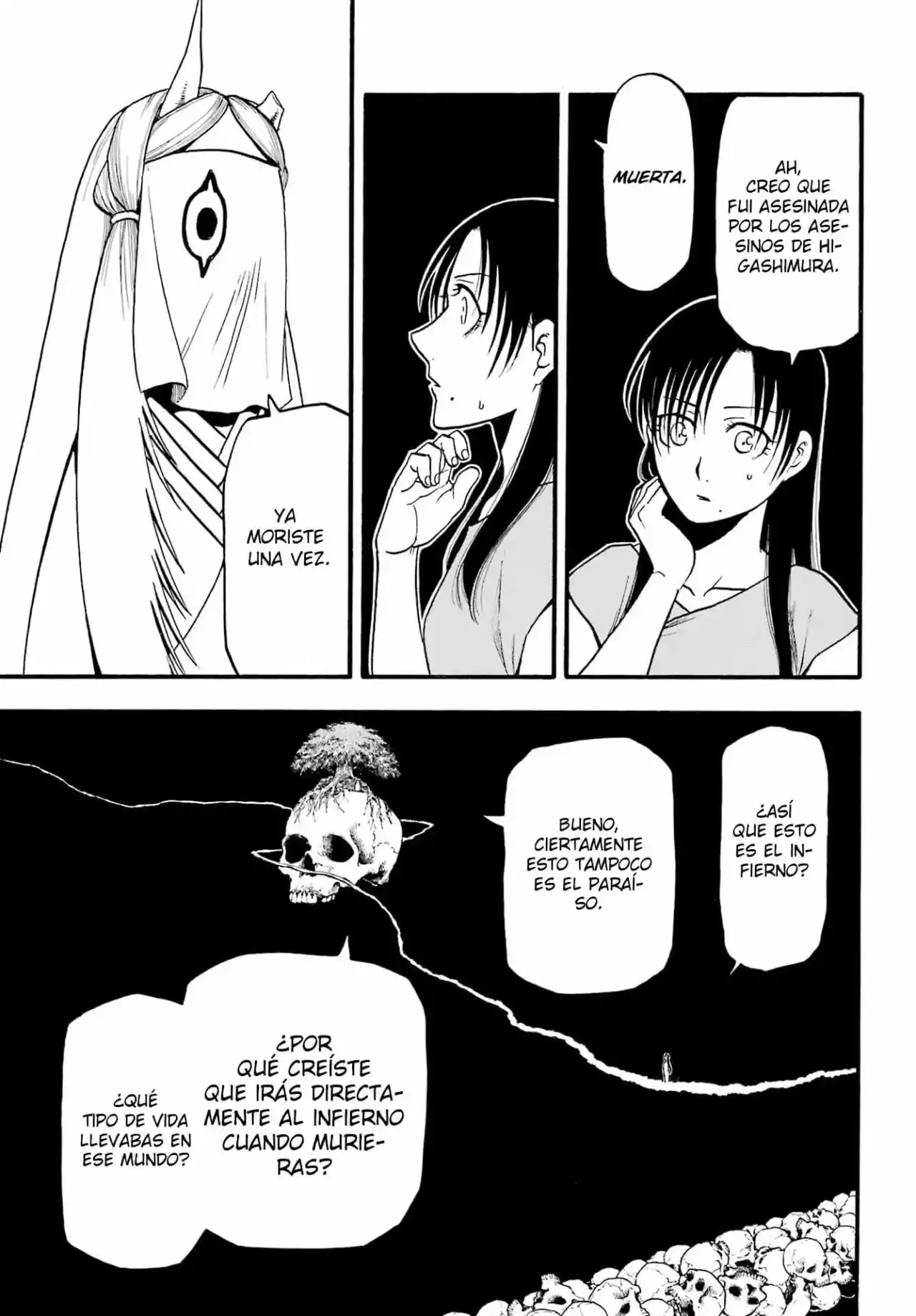 Read Yomi No Tsugai es Manga Online