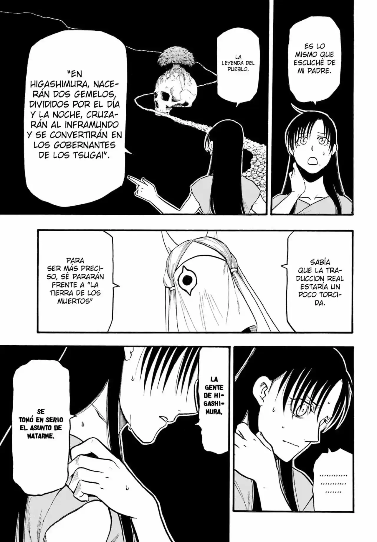 Read Yomi No Tsugai es Manga Online