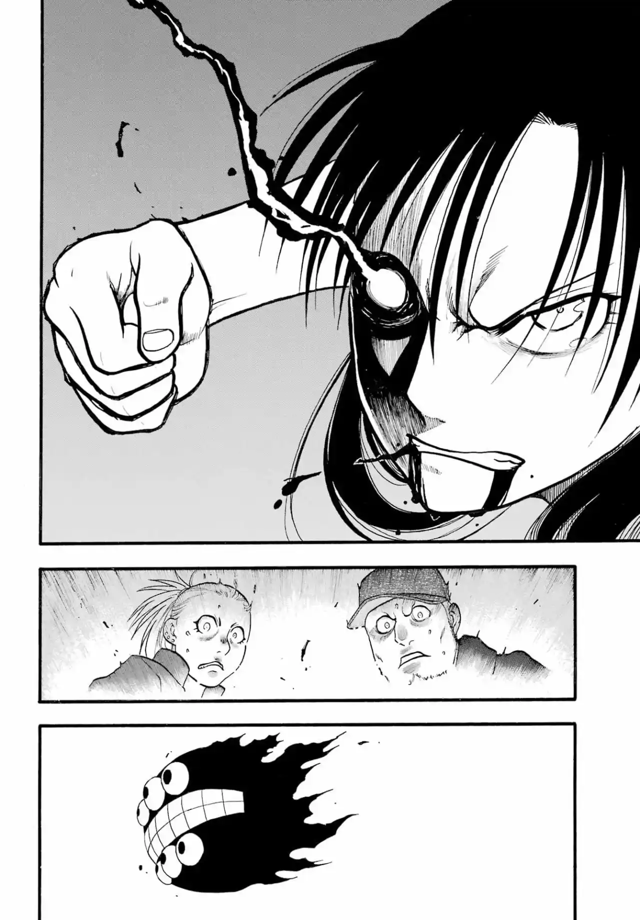 Read Yomi No Tsugai es Manga Online
