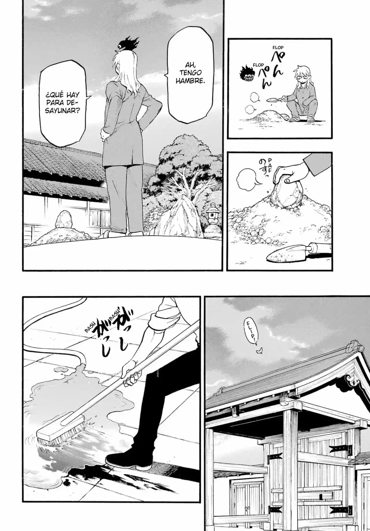Read Yomi No Tsugai es Manga Online