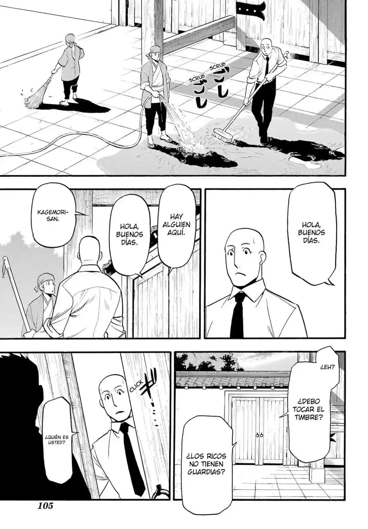 Read Yomi No Tsugai es Manga Online