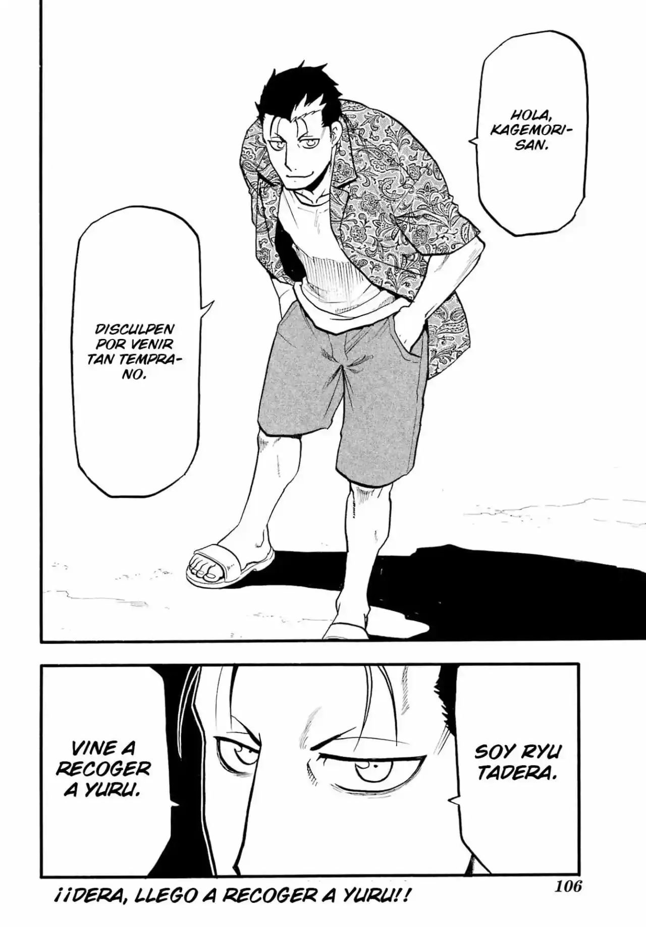 Read Yomi No Tsugai es Manga Online