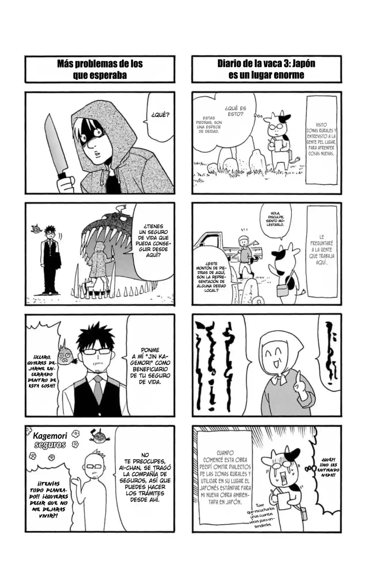 Read Yomi No Tsugai es Manga Online