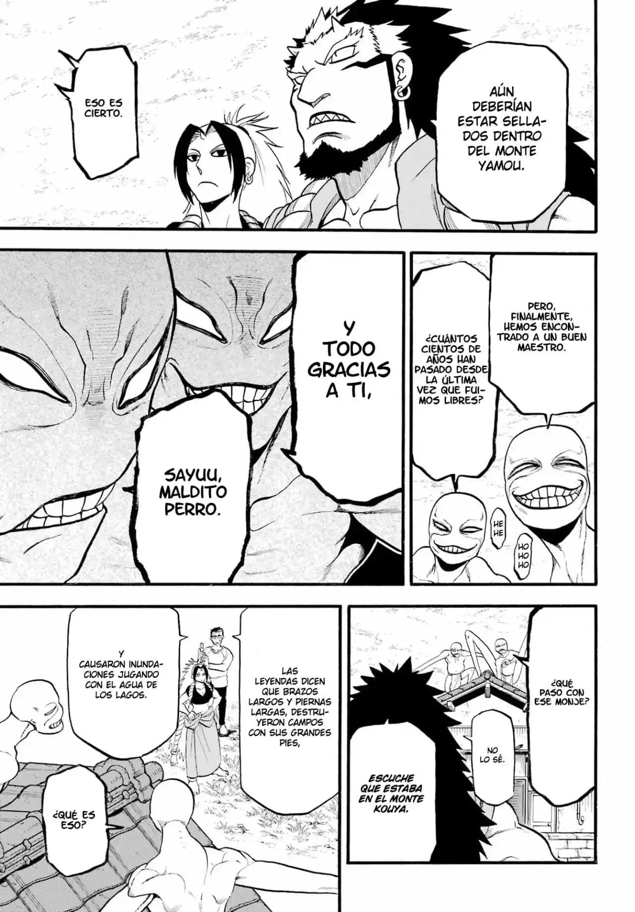 Read Yomi No Tsugai es Manga Online