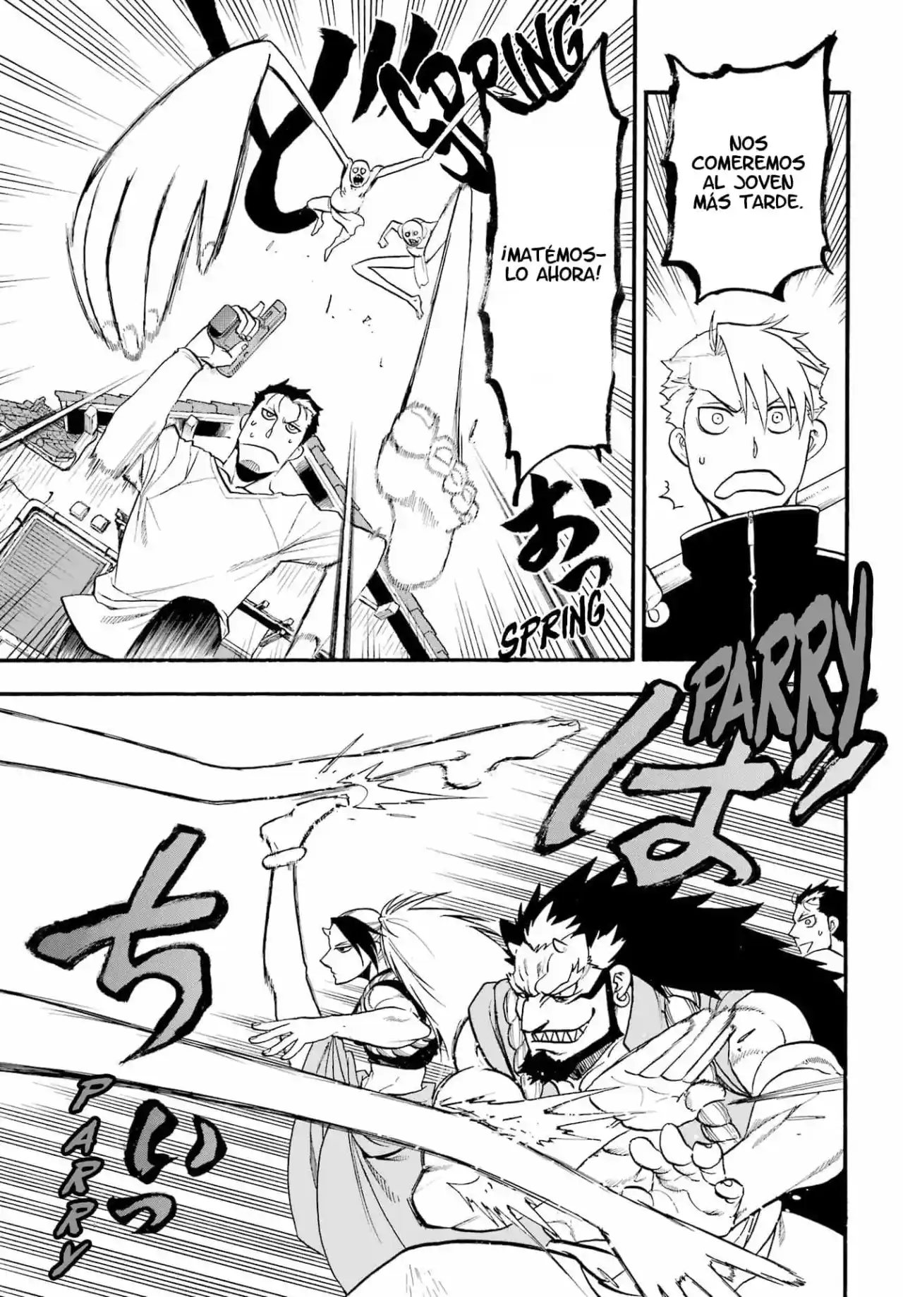 Read Yomi No Tsugai es Manga Online
