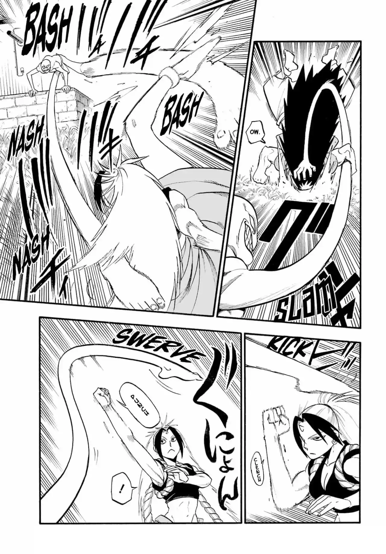 Read Yomi No Tsugai es Manga Online