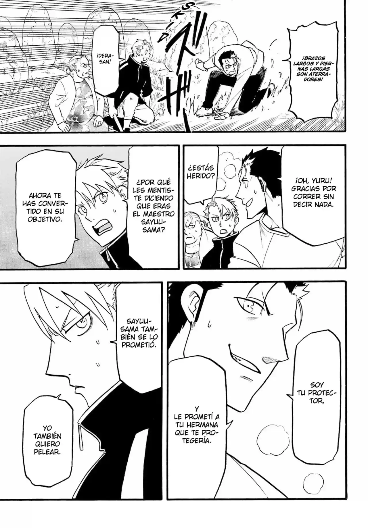 Read Yomi No Tsugai es Manga Online