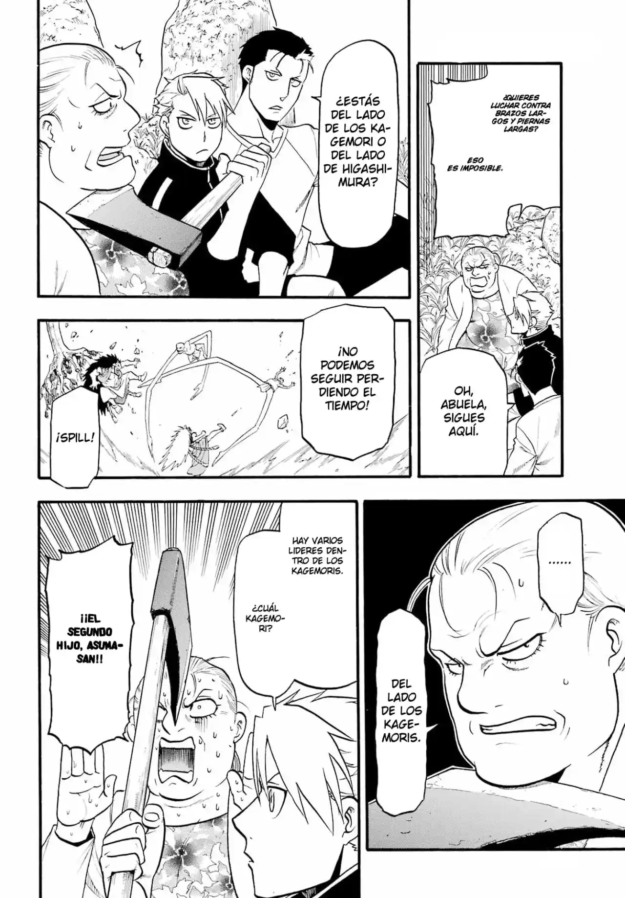 Read Yomi No Tsugai es Manga Online